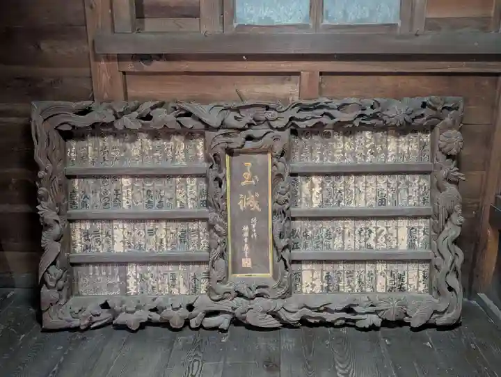 京都乃木神社(京都府)