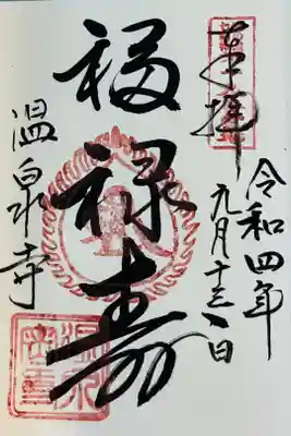 直書きです