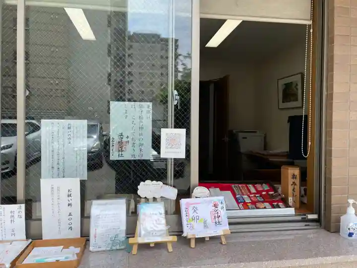 七宮神社(兵庫県)