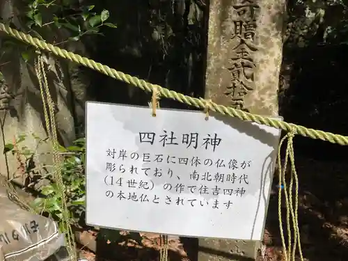 磐船神社(大阪府)
