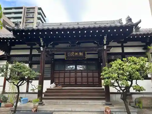 潮江院(東京都)