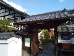 證安院の山門