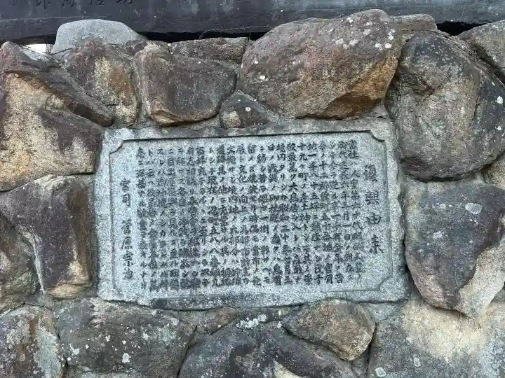 十二所神社の{uncategorized: "未分類", other: "その他", undefined: "問題あり", building: "その他建物", grave: "お墓", sacred_gate: "鳥居", guardian: "狛犬", statue: "像", buddha: "仏像", history: "歴史", nature: "自然", garden: "庭園", animal: "動物", pagoda: "塔", temizu: "手水舎", mountain_gate: "山門・神門", sanctuary: "本殿・本堂", subordinate: "末社・摂社", art: "芸術", scenery: "景色", jizo: "地蔵", ema: "絵馬", goshuin: "御朱印", omikuji: "おみくじ", items: "授与品その他", amulet: "お守り", goshuincho: "御朱印帳", eats: "食事", festival: "お祭り", votive_dance: "神楽", shichigosan: "七五三参", wedding: "結婚式", experience: "体験その他", initially: "初詣", around: "周辺", anti_infection: "感染症対策"}