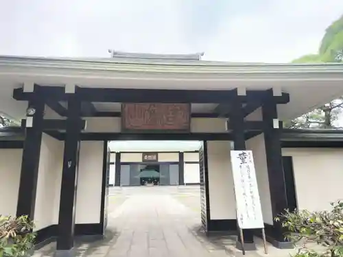 満願寺の山門