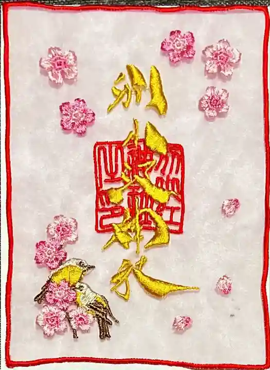 別小江神社(愛知県)