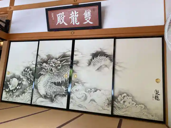 宝徳寺(群馬県)