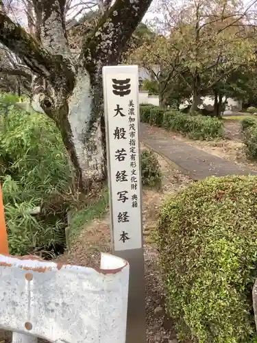 法幢寺のその他建物