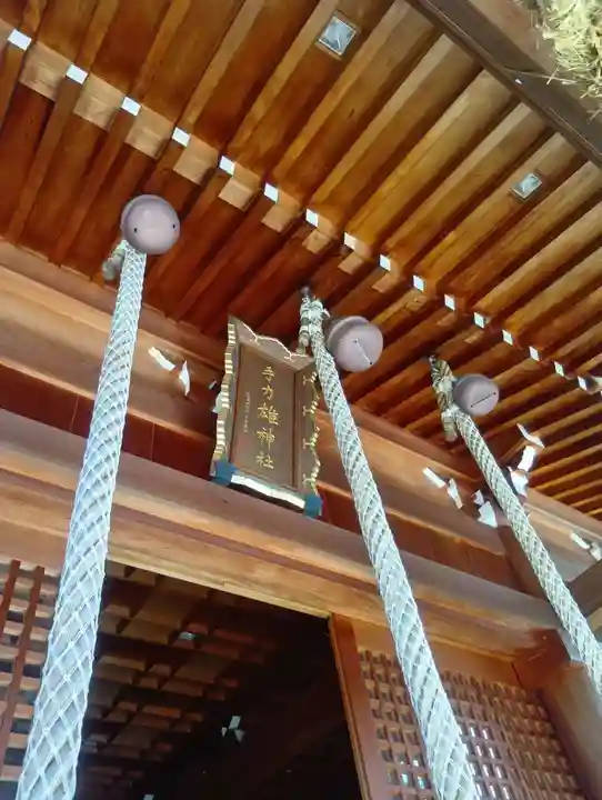 手力雄神社(岐阜県)