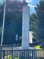 美幌神社(北海道)