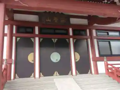 成佛寺(神奈川県)