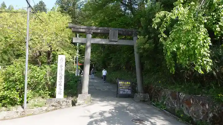 円通三匝堂(さざえ堂)(福島県)