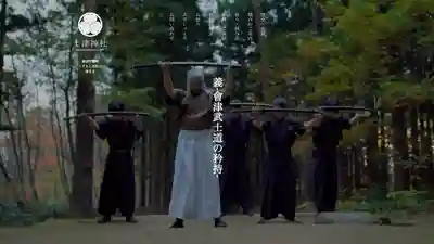 土津神社｜こどもと出世の神さまのその他建物