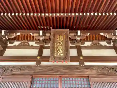 青柳寺の{uncategorized: "未分類", other: "その他", undefined: "問題あり", building: "その他建物", grave: "お墓", sacred_gate: "鳥居", guardian: "狛犬", statue: "像", buddha: "仏像", history: "歴史", nature: "自然", garden: "庭園", animal: "動物", pagoda: "塔", temizu: "手水舎", mountain_gate: "山門・神門", sanctuary: "本殿・本堂", subordinate: "末社・摂社", art: "芸術", scenery: "景色", jizo: "地蔵", ema: "絵馬", goshuin: "御朱印", omikuji: "おみくじ", items: "授与品その他", amulet: "お守り", goshuincho: "御朱印帳", eats: "食事", festival: "お祭り", votive_dance: "神楽", shichigosan: "七五三参", wedding: "結婚式", experience: "体験その他", initially: "初詣", around: "周辺", anti_infection: "感染症対策"}