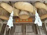 朝山神社(島根県)