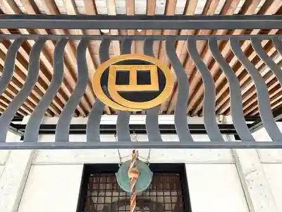 伊勢の国 四天王寺(三重県)