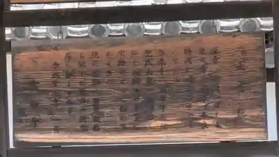 東大寺(奈良県)