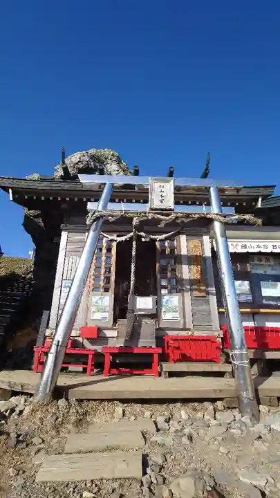 剱山本宮剱神社(徳島県)