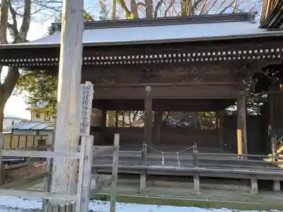 諏訪護国神社のその他建物