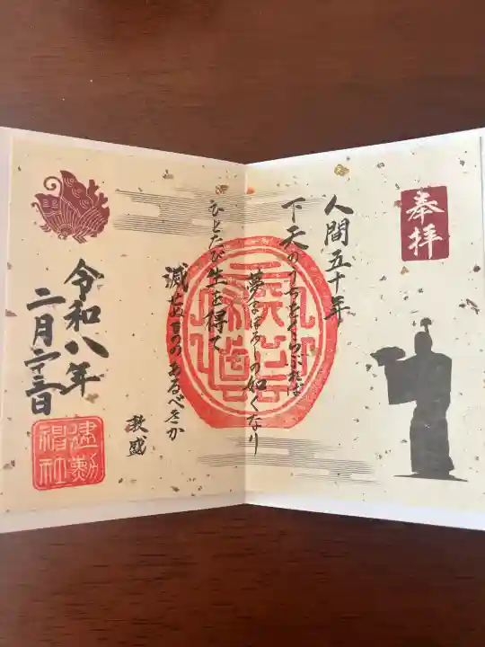 建勲神社の{uncategorized: "未分類", other: "その他", undefined: "問題あり", building: "その他建物", grave: "お墓", sacred_gate: "鳥居", guardian: "狛犬", statue: "像", buddha: "仏像", history: "歴史", nature: "自然", garden: "庭園", animal: "動物", pagoda: "塔", temizu: "手水舎", mountain_gate: "山門・神門", sanctuary: "本殿・本堂", subordinate: "末社・摂社", art: "芸術", scenery: "景色", jizo: "地蔵", ema: "絵馬", goshuin: "御朱印", omikuji: "おみくじ", items: "授与品その他", amulet: "お守り", goshuincho: "御朱印帳", eats: "食事", festival: "お祭り", votive_dance: "神楽", shichigosan: "七五三参", wedding: "結婚式", experience: "体験その他", initially: "初詣", around: "周辺", anti_infection: "感染症対策"}