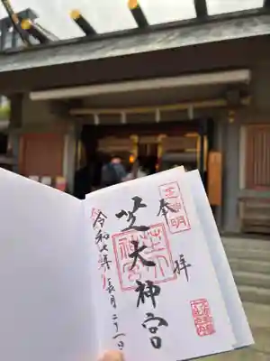 芝大神宮(東京都)