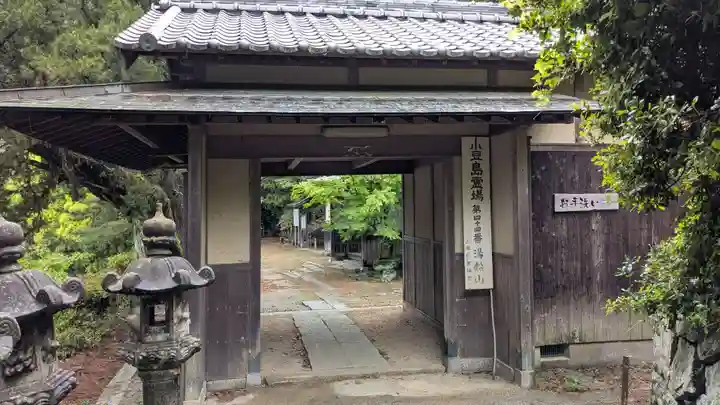 湯舟山 蓮華寺(香川県)