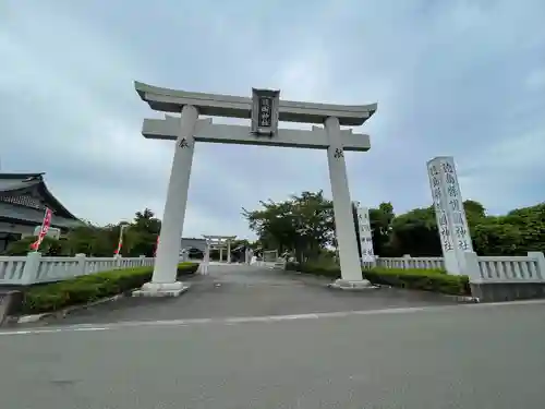 徳島県護國神社(徳島県)