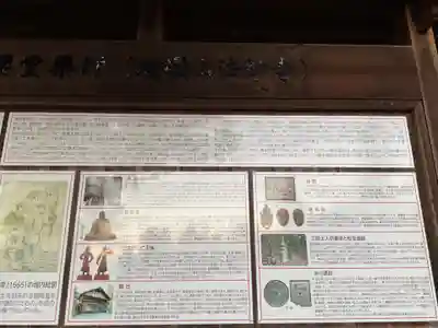 法妙寺(岐阜県)