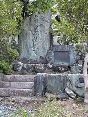 兵庫縣神戸護國神社のその他建物