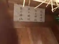 大森宮(福岡県)