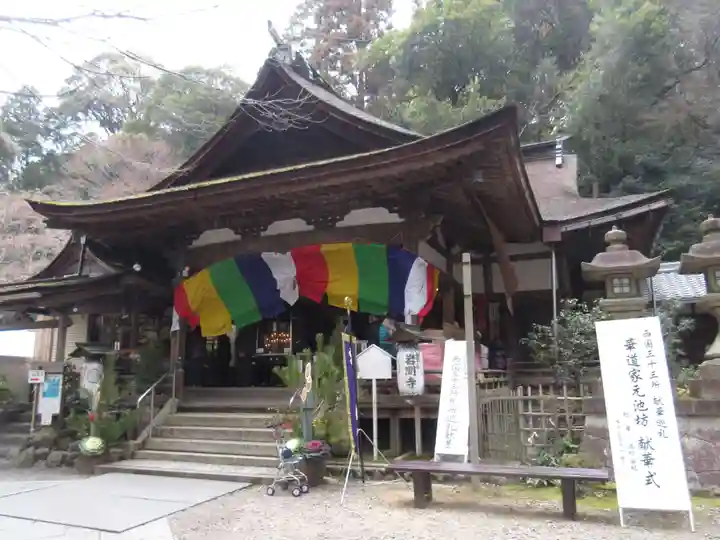 正法寺(滋賀県)