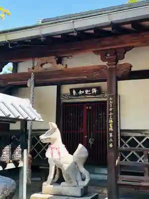 聖天山正圓寺(大阪府)