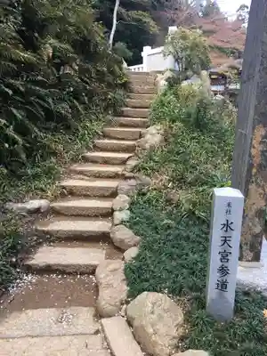 高麗神社のその他建物