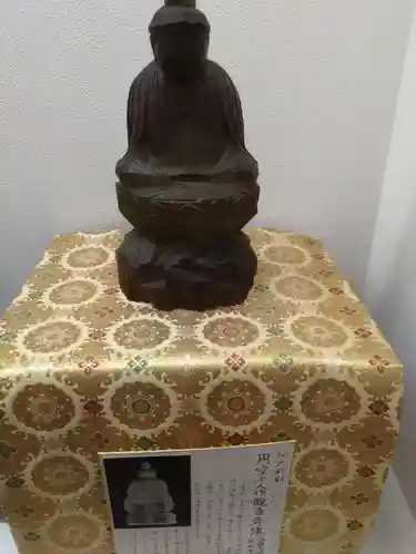 称名寺(北海道)