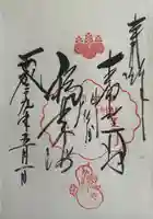 豊国神社(京都府)