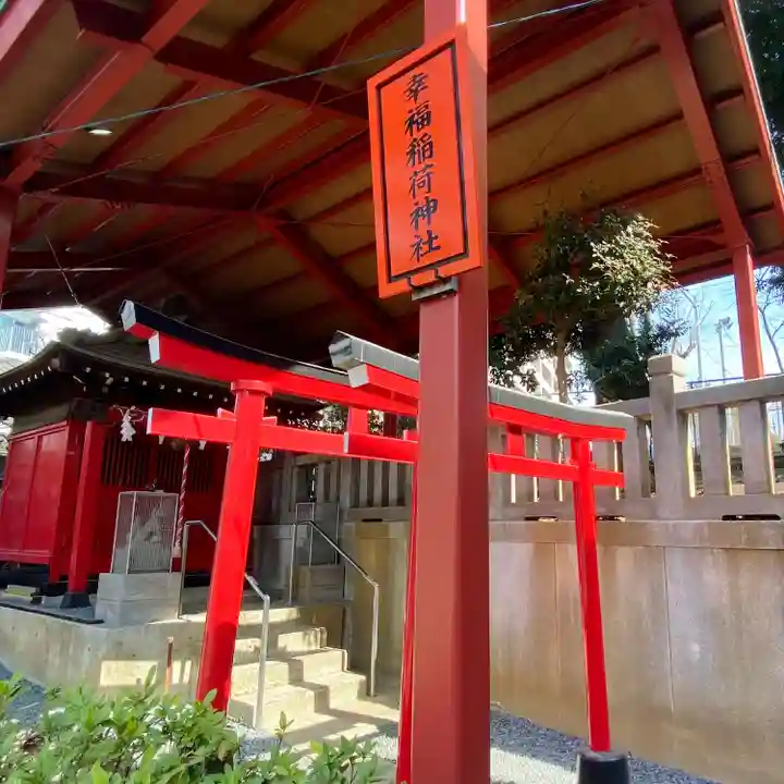 用賀神社(東京都)