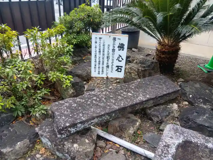 佐吉大仏(大佛寺)(岐阜県)