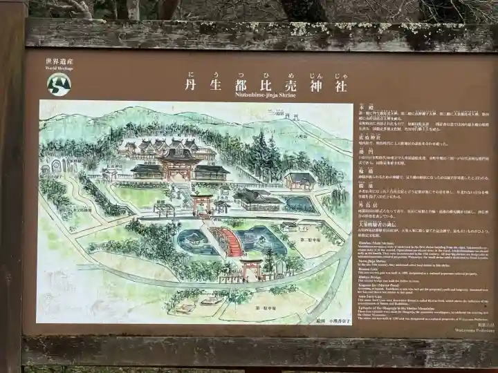 丹生都比売神社の{uncategorized: "未分類", other: "その他", undefined: "問題あり", building: "その他建物", grave: "お墓", sacred_gate: "鳥居", guardian: "狛犬", statue: "像", buddha: "仏像", history: "歴史", nature: "自然", garden: "庭園", animal: "動物", pagoda: "塔", temizu: "手水舎", mountain_gate: "山門・神門", sanctuary: "本殿・本堂", subordinate: "末社・摂社", art: "芸術", scenery: "景色", jizo: "地蔵", ema: "絵馬", goshuin: "御朱印", omikuji: "おみくじ", items: "授与品その他", amulet: "お守り", goshuincho: "御朱印帳", eats: "食事", festival: "お祭り", votive_dance: "神楽", shichigosan: "七五三参", wedding: "結婚式", experience: "体験その他", initially: "初詣", around: "周辺", anti_infection: "感染症対策"}