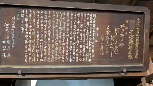 蓮生寺(大阪府)