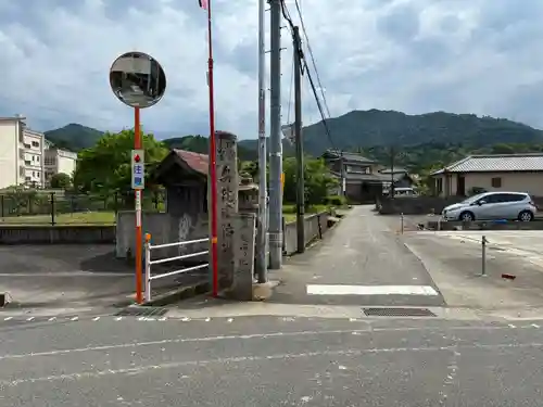 建治寺(徳島県)