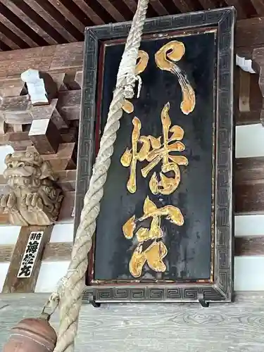 野辺地八幡宮(青森県)