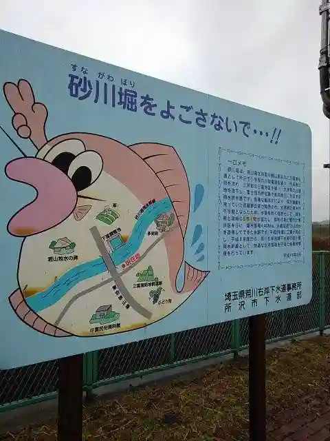 神明社の周辺