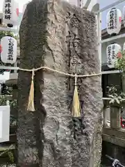 サムハラ神社の建物その他