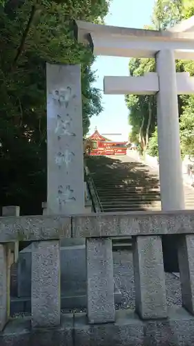 日枝神社のその他建物
