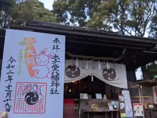 太子堂八幡神社のその他建物