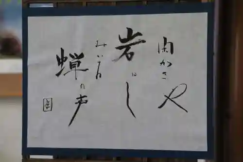 鹿島大神宮の授与品その他