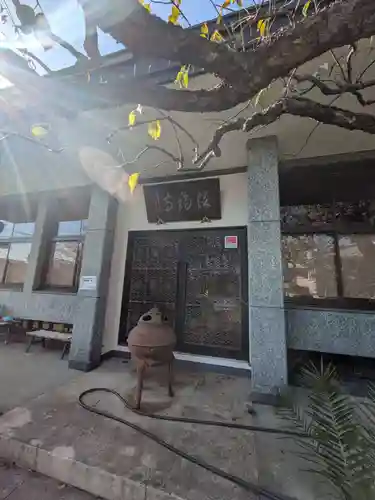 法福寺(東京都)