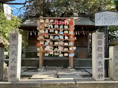 稲毛神社(神奈川県)