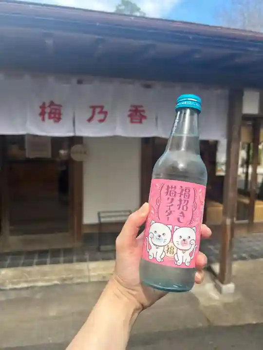 大前恵比寿神社(栃木県)