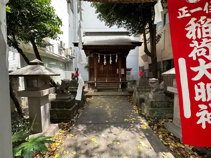 さくら稲荷(東京都)