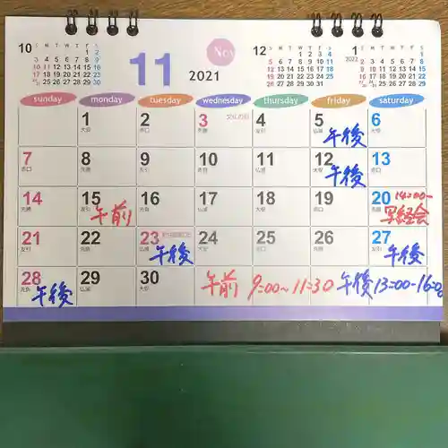 荘厳寺(京都府)